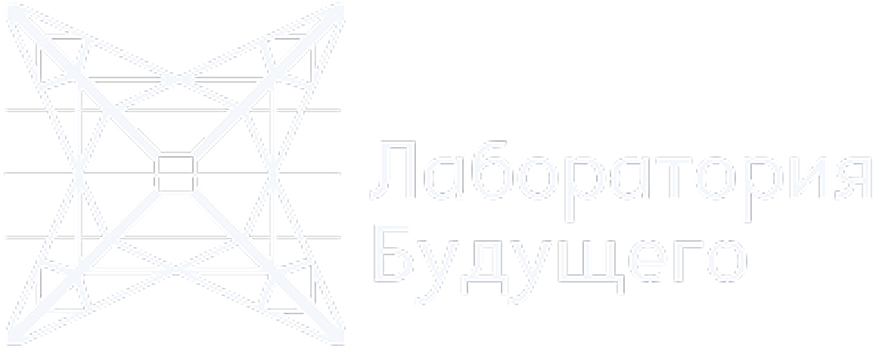 FutureLab